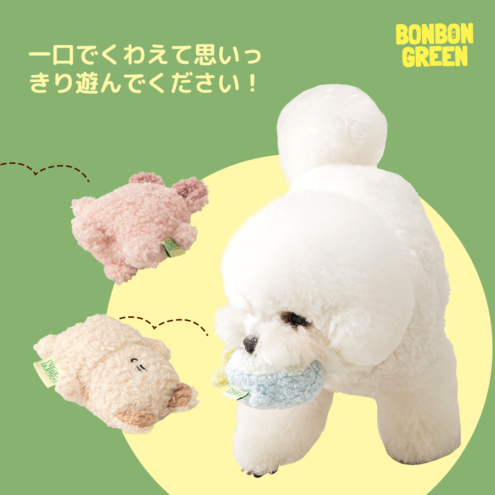スヌーピー ディズニー ひつじ ショーン ヘッドホン うさ耳 容器 ボトル BONBON GREEN パリーフレンズ ミニ ピーピー音 おもちゃ